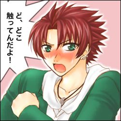 harry_ds.jpg 250×250 20K harry_ds.jpg 250×250 20K