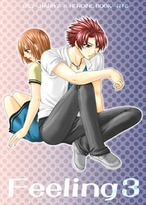 feeling3_note.jpg 213×300 22K