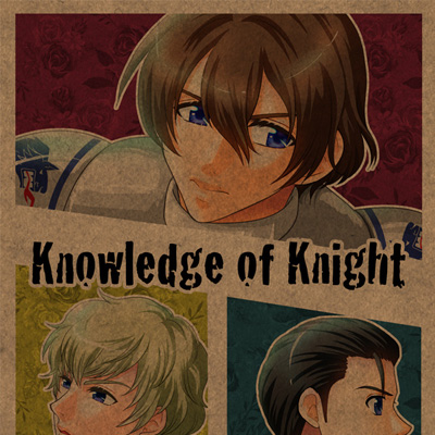 Knowledge of Knight